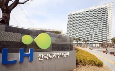 LH, 볼트 카지노 분양·임대주택 8만8000가구 입주자 모집