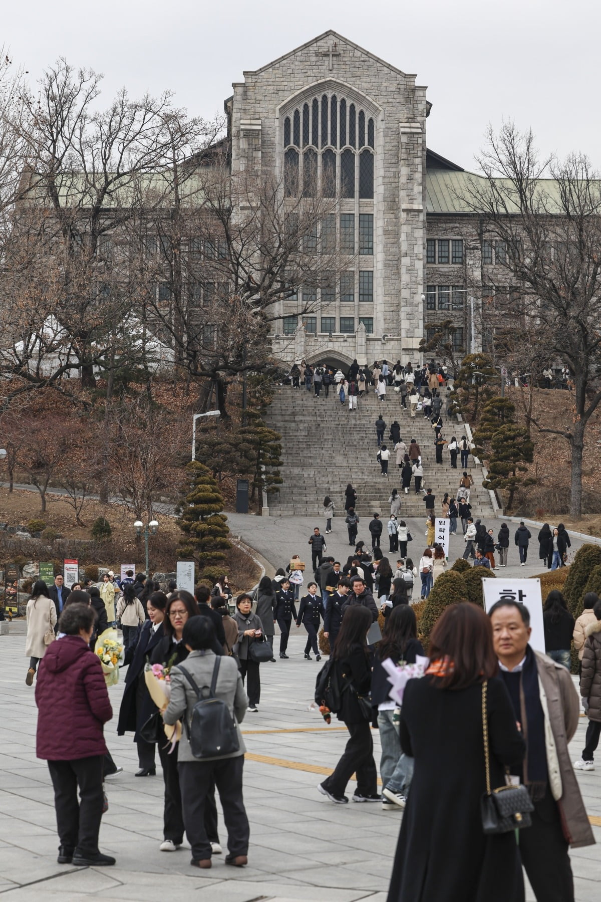 서울 서대문구 메이저 바카라 캠퍼스. 임형택 기자