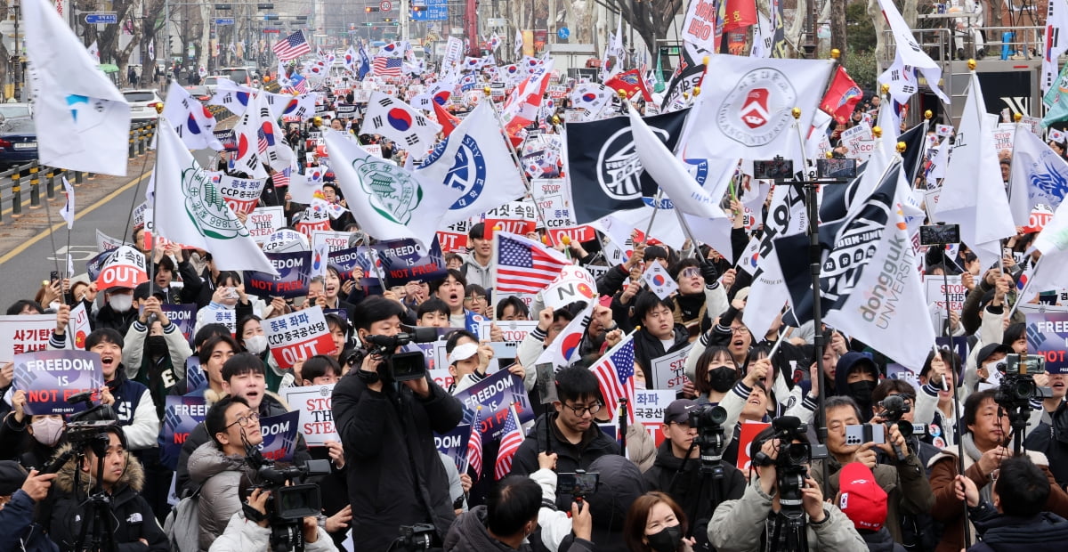 [포토] 대학로서 탄핵 기각 촉구하는 카지노 노말 모임 