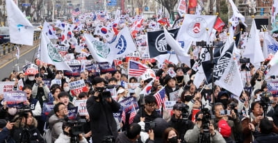 [포토] 대학로서 탄핵 기각 촉구하는 대학생 모임