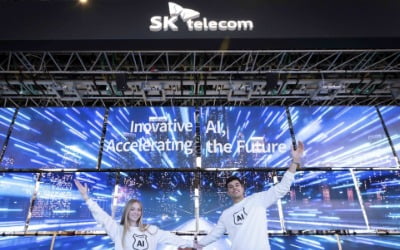 SKT "AI 접목한 통신·데이터센터로 성장 비전 제시"[MWC 2025]