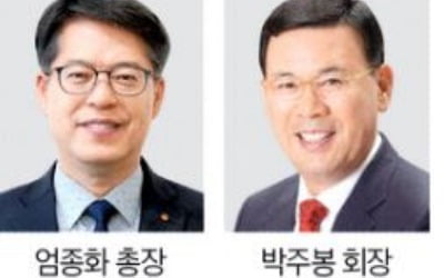 남풍이 불어옵니다, 따뜻한 마음이 피어납니다