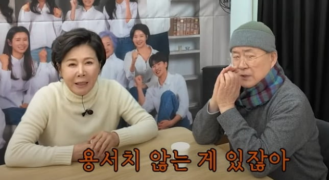 노주현 유튜브 채널 캡처