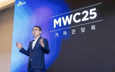 유영상 SKT 대표 "기업별 수요 맞춘 4대 AI DC 모델로 시장 공략" [MWC 2025]