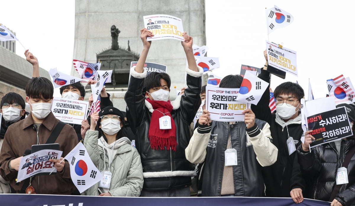  尹 대통령 사설 카지노 시국선언하는 청소년들