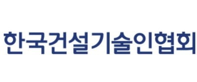 100만 건설인 대변할 대표는 누구…건설기술인협회장 4파전 시작