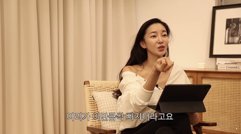/사진=ns윤지 유튜브