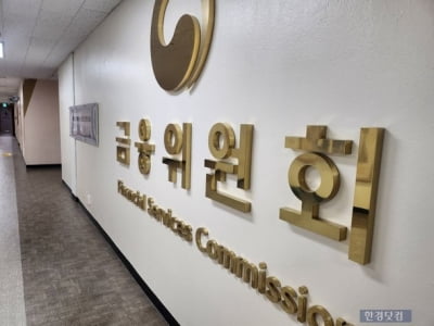 토토 바카라 사이트 FIU 가상자산검사과장 기재부行…후임은 미정