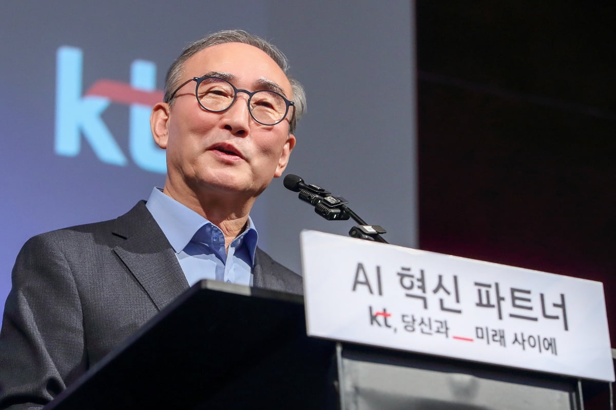 김영섭 KT 대표가 4일(현지 시각) 스페인 바르셀로나에서 열린 MWC 2025 기자간담회에서 발표하고 있다. KT 제공