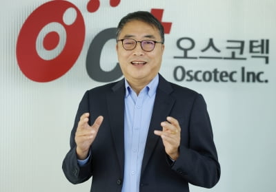 오스코텍 “렉라자 로열티로 흑자 본격화, 올해 기술수출 성과 낼 것”