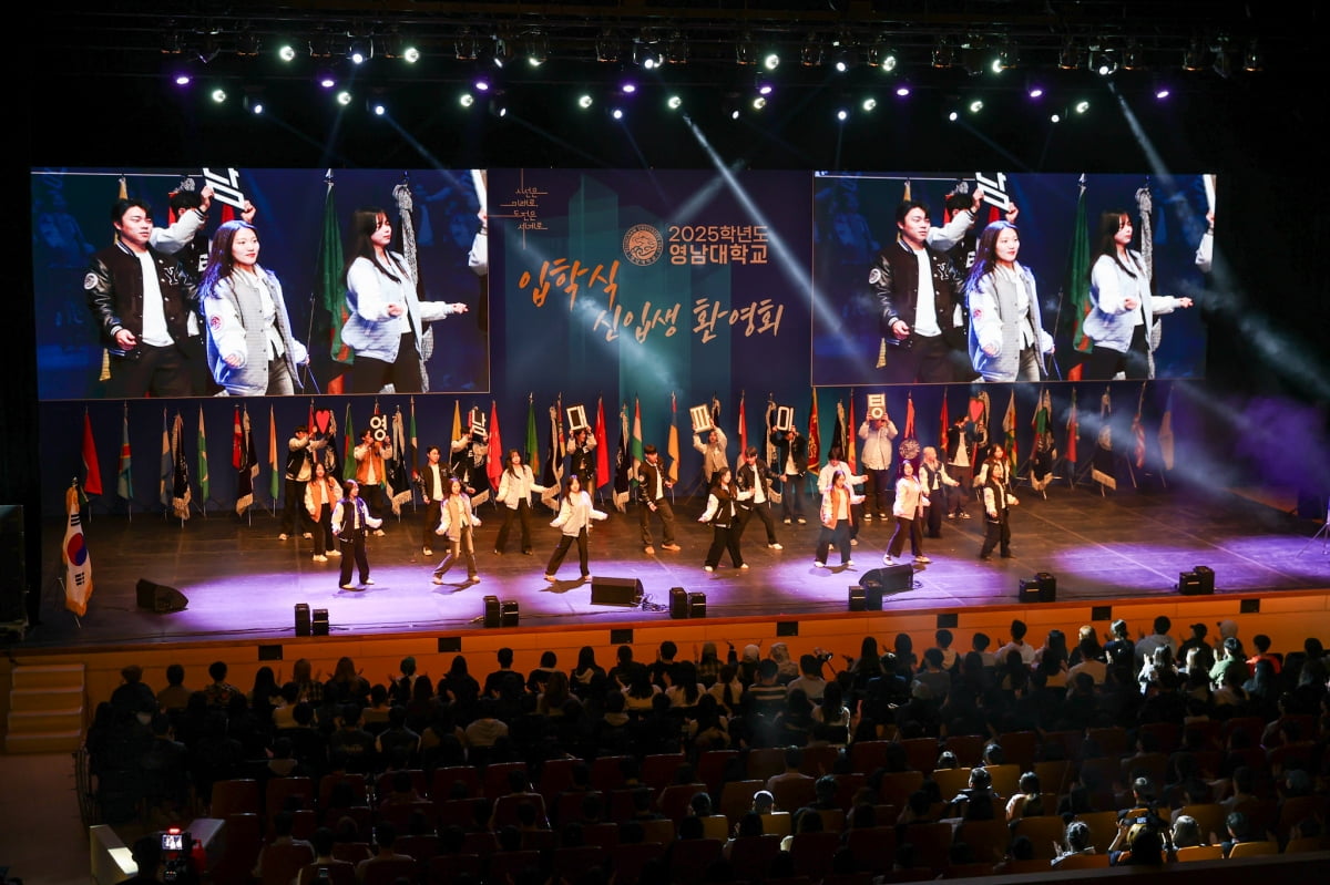 캡스 토토사이트 입학식 모습. 캡스 토토사이트 제공