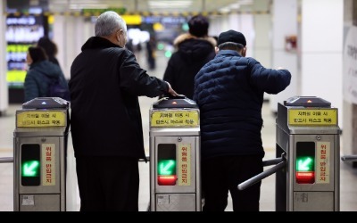 서울시민 절반 이상 “지하철 무임승차 연령 높이자" 주장하자…