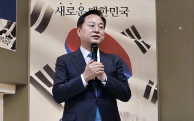 김두관 "라바 카지노, 임기 2년 단축 개헌 약속하라"