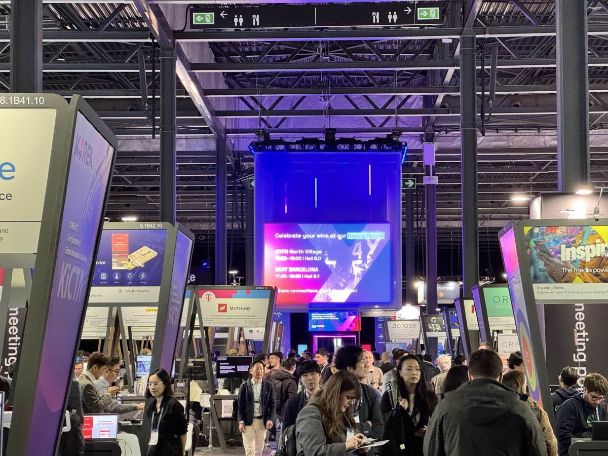 MWC 2025 전시장의 스타트업 전시관 '4YFN' 전경. 바르셀로나=이승우 기자