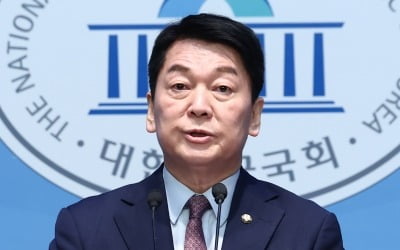 카지노 슬롯머신 규칙, 尹 구속 취소에 "법원 결정 존중…공수처 책임져야"