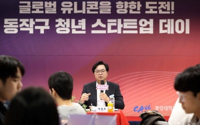 “배고픈 청년들 모여라”…月 6만원 밥값, 동작구가 쏜다