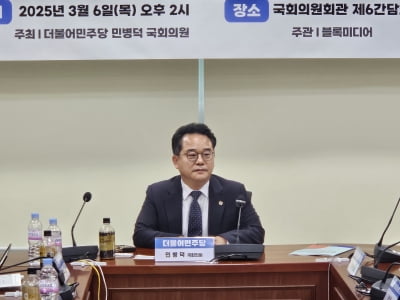 "가상자산 과세, 또 유예할 바엔 폐지해야"