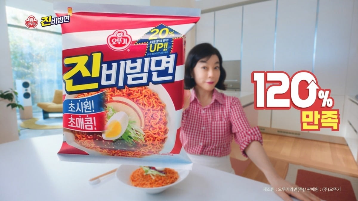 최화정을 모델로 발탁한 오뚜기 진비빔면 TV 광고 화면 갈무리.