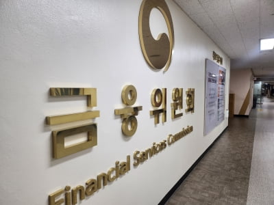 이달부터 ETF로 '부동산 재간접펀드' 투자 허용…"분산투자 용이"