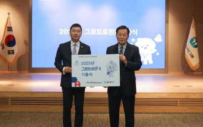 동아에스티, 저신장증 어린이 150여명에 성장호르몬제 지원