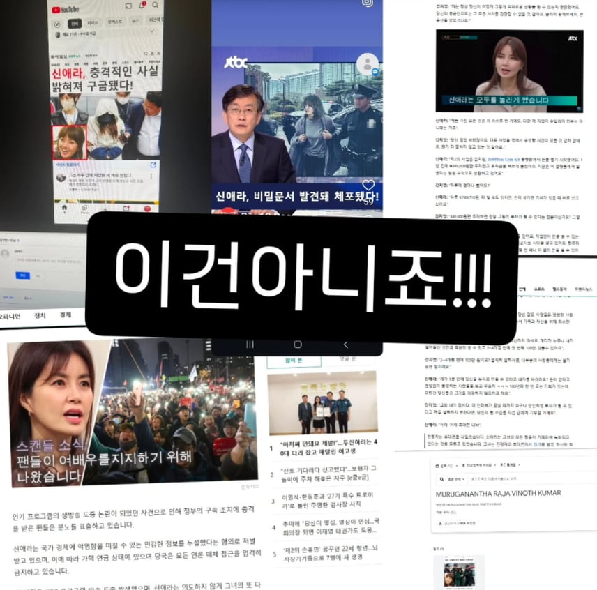 사진=카지노 잭팟 금액 SNS 캡처