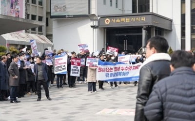 오락가락 서울시의회 "위탁사업 감사, 다시 회계사만"