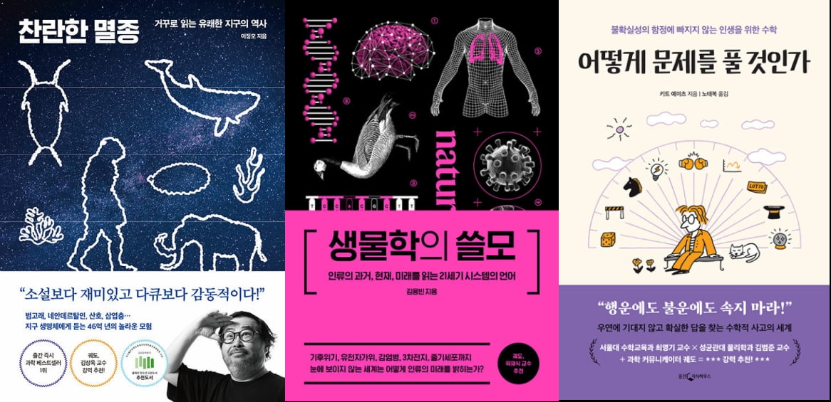 '카지노 추천 광인' 궤도가 말하는 "내 '궤소리'의 원천이 된 책들" [설지연의 독설(讀說)]