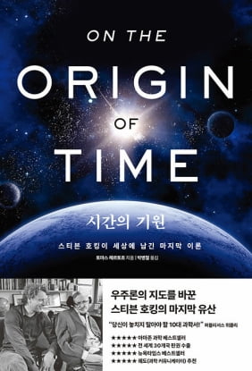 '카지노 추천 광인' 궤도가 말하는 "내 '궤소리'의 원천이 된 책들" [설지연의 독설(讀說)]