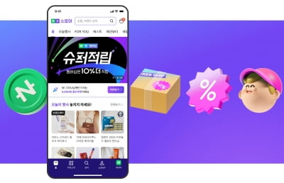 네이버 AI 쇼핑앱 출시에 관심 폭발…'쿠팡 천하' 흔들까