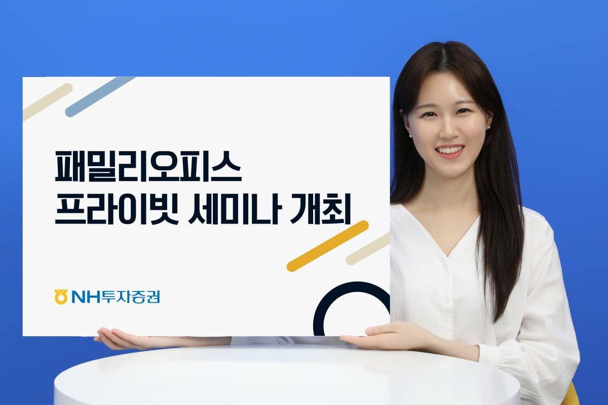 사진=NH업 카지노증권