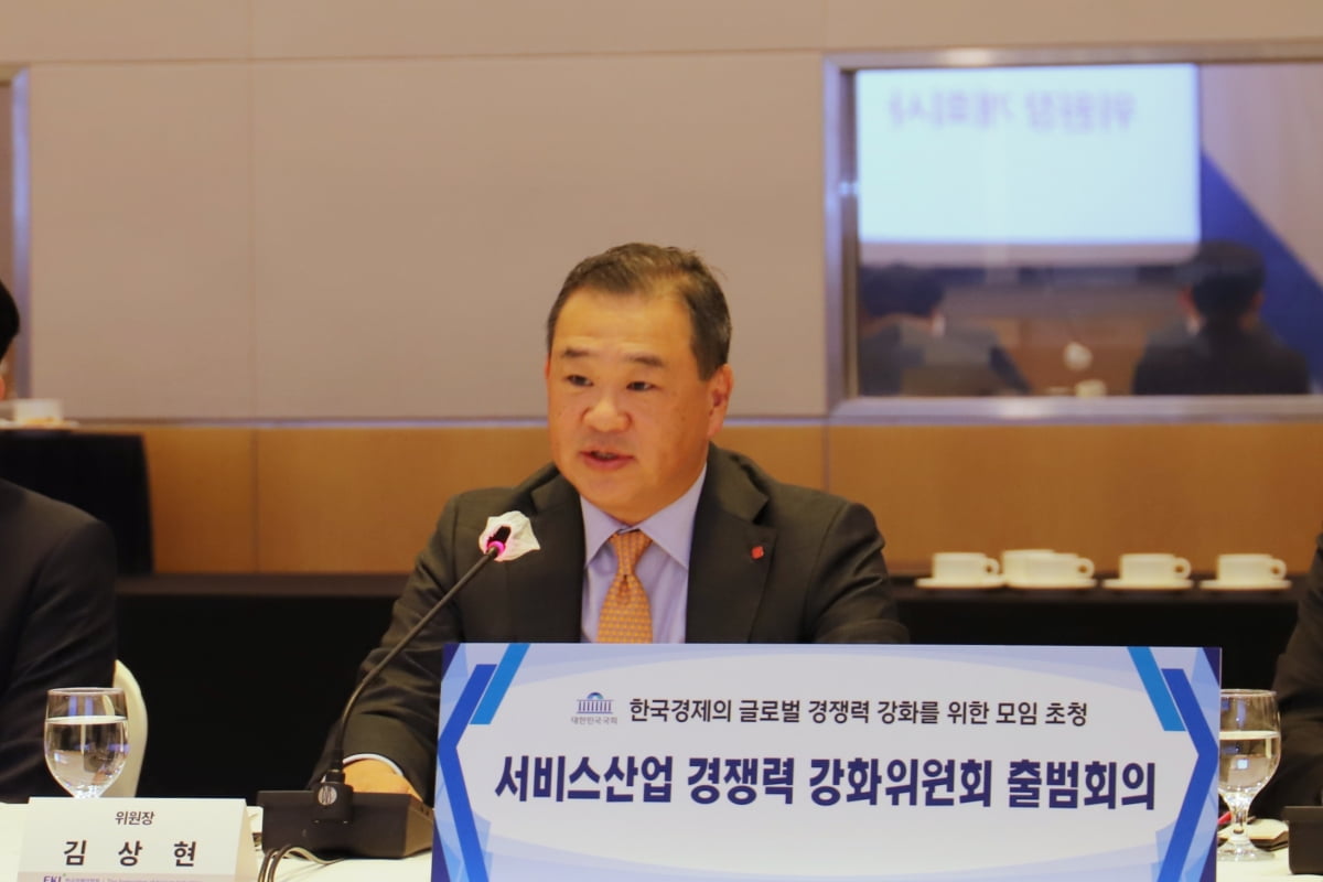 김상현 롯데쇼핑 부회장, 한경협 서비스산업위원회 초대 위원장 선임