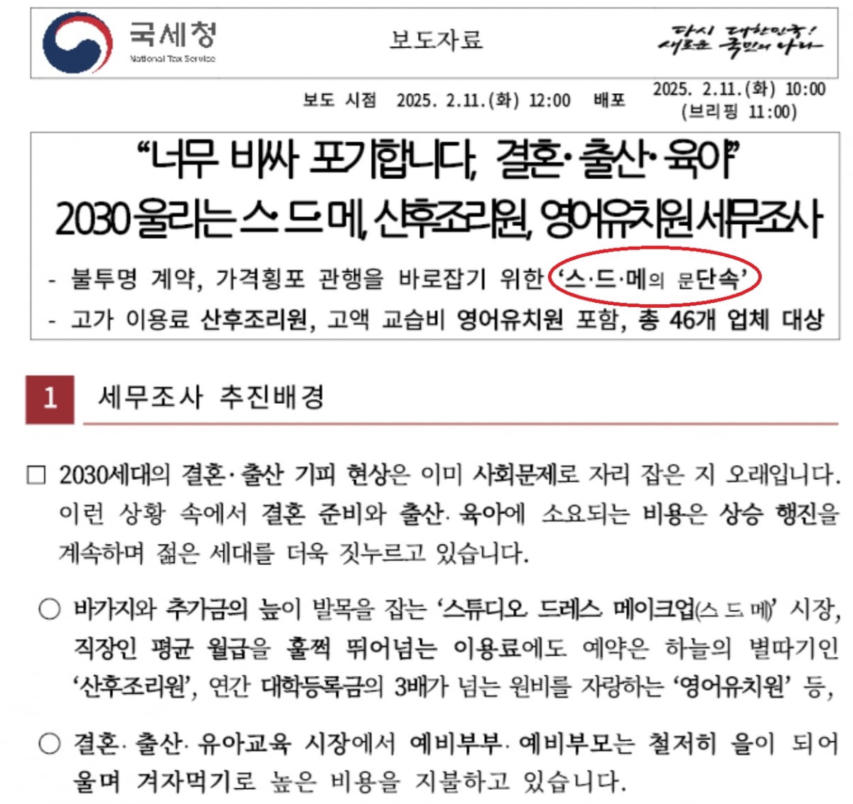 카지노 가입머니 즉시지급