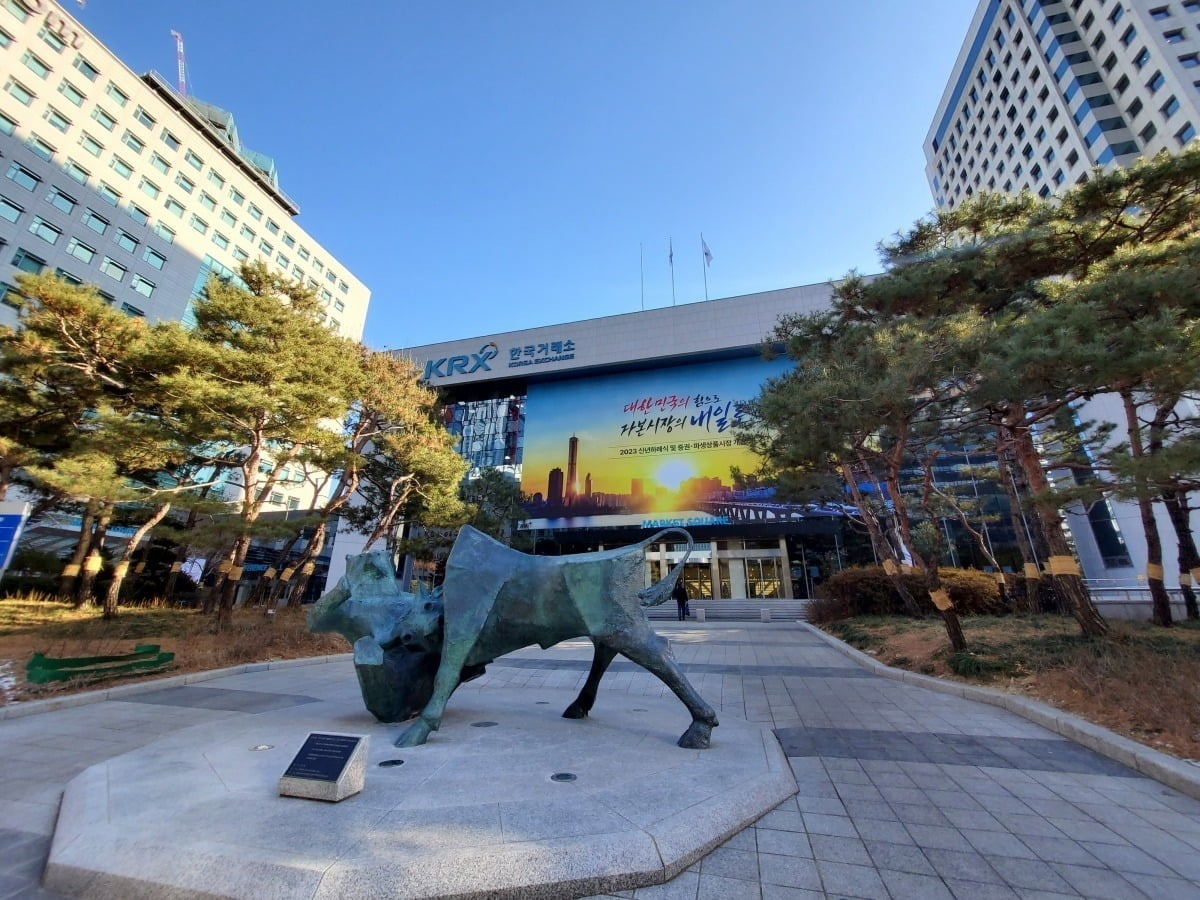 한국거래소 전경 / 사진=한국거래소