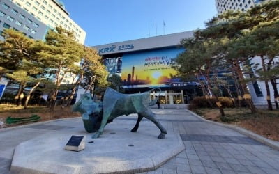 거래소, 작년 불공정거래 98건 통보…60%가 미공개정보 이용