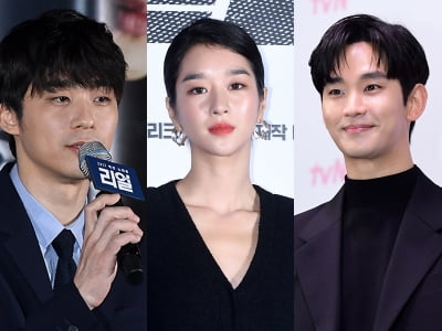 서예지 "김수현·이로베 아무 사이 아니야"…'양다리' 루머 해명