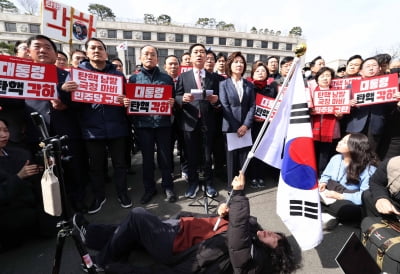 헌재 앞에서 '대통령 탄핵 각하' 외치는 국힘 의원들