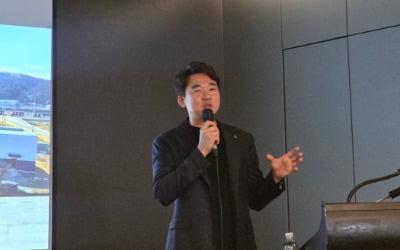 '아이엘'로 사명 바꾼 아이엘사이언스…"책임 경영 강화"