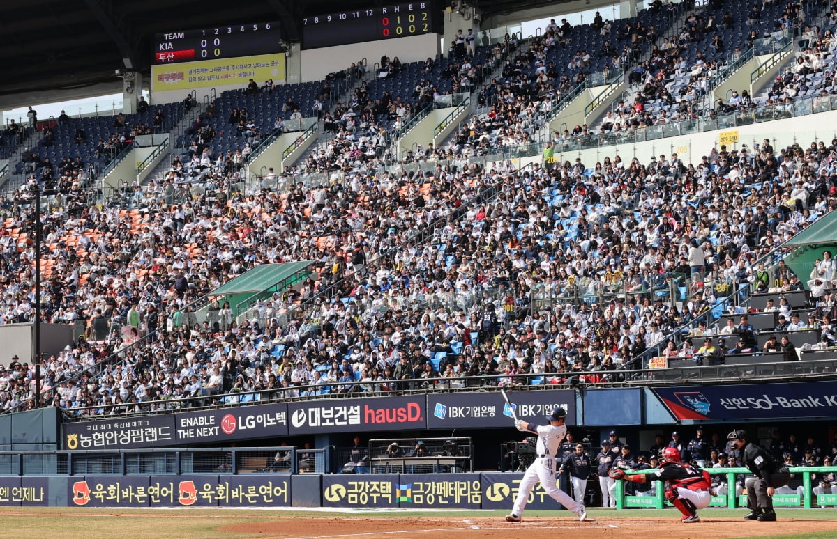 13일 서울 잠실야구장에서 열린 두산 베어스와 기아 타이거즈의 2025 한국프로야구 KBO리그 시범경기에 8000명의 관중을 찾아 열띤 응원전을 펼쳤다. 최혁 기자