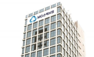 메리츠화재 떠난 MG손보 인수전… 기업은행 등판하나