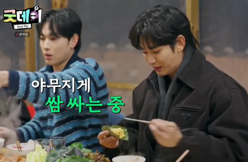 예능 프로그램 '굿데이'에 출연한 투게더토토의 모습 /사진=MBC 유튜브 캡처