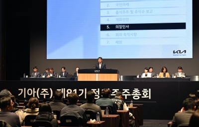 송호성 기아 사장 "EV4·5·2 내년까지 순차 출시…라인업 확대"