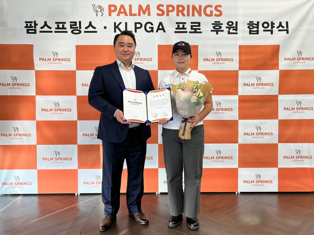 청소년 토토사이트 추천 브랜드 팜스프링스와 의류 후원 계약을 한 홍정민. 팜스프링스 제공