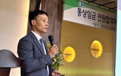 지평, '통상임금 판례' 분석…디엘지, 블록체인 세미나[로앤비즈 브리핑]