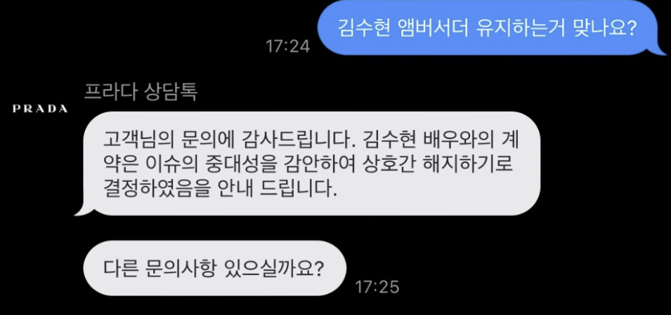 /사진=온라인 커뮤니티