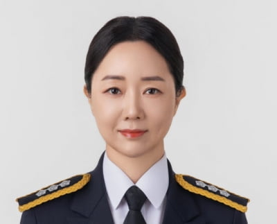 송영주 경정, 해경 세 번째 여성 총경 승진