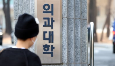 "제자들, 의사 면허 믿고 오만"…서울대병원 교수들 작심 비판