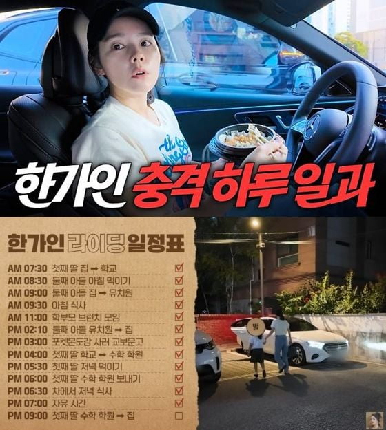 고등 3년에만 1.8억…사교육 현실 담은 '대치동 이야기'