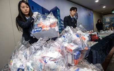 진통 효과 좋아서 구매했다가 '중독'…'마약 성분' 불법 의약품 주의보