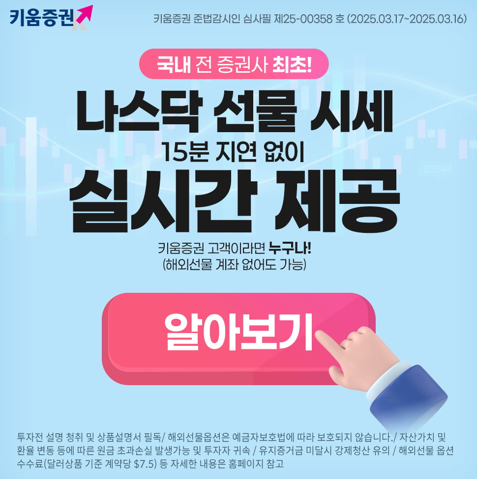 이미지=키움꽁 머니 카지노 3 만