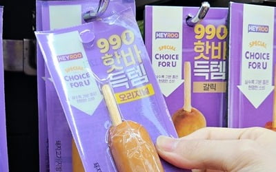 990원 핫바·1900원 맥주…가격 낮추니 잘 팔리네